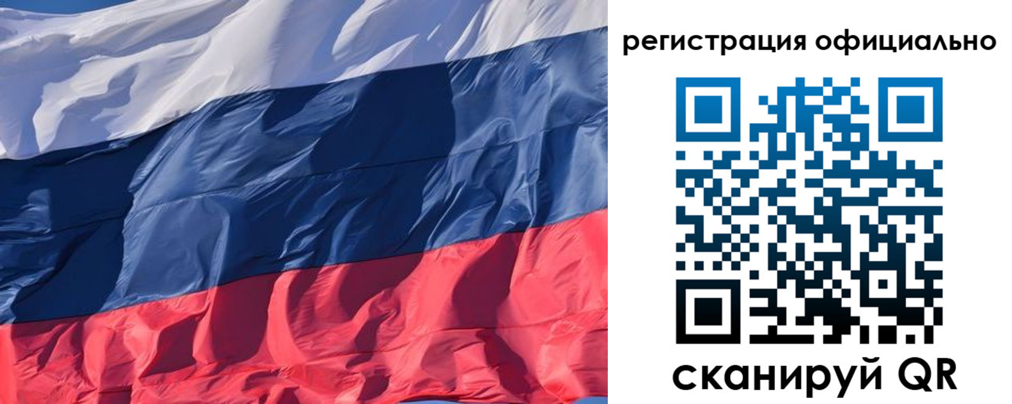 прописка ребенка в Красноуральске