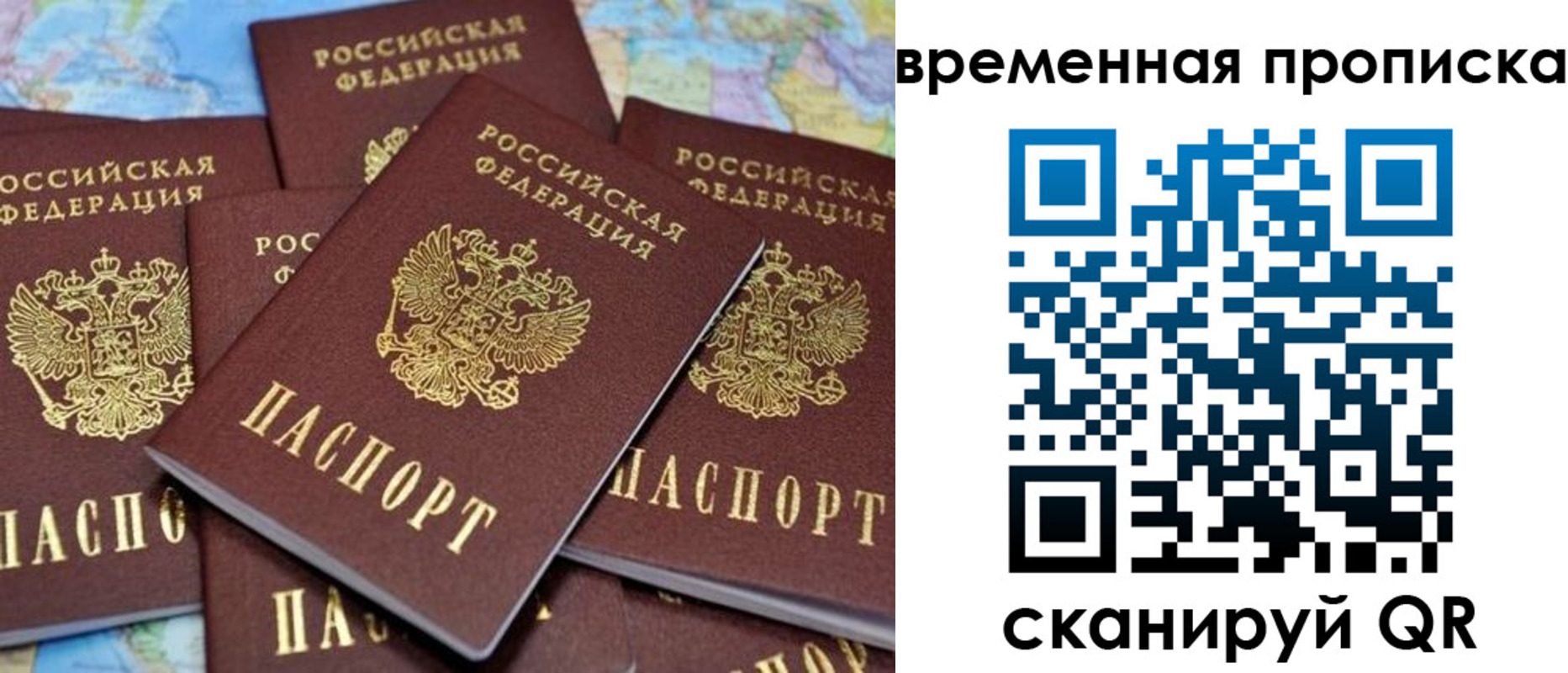 временная регистрация собственник в Красноуральске