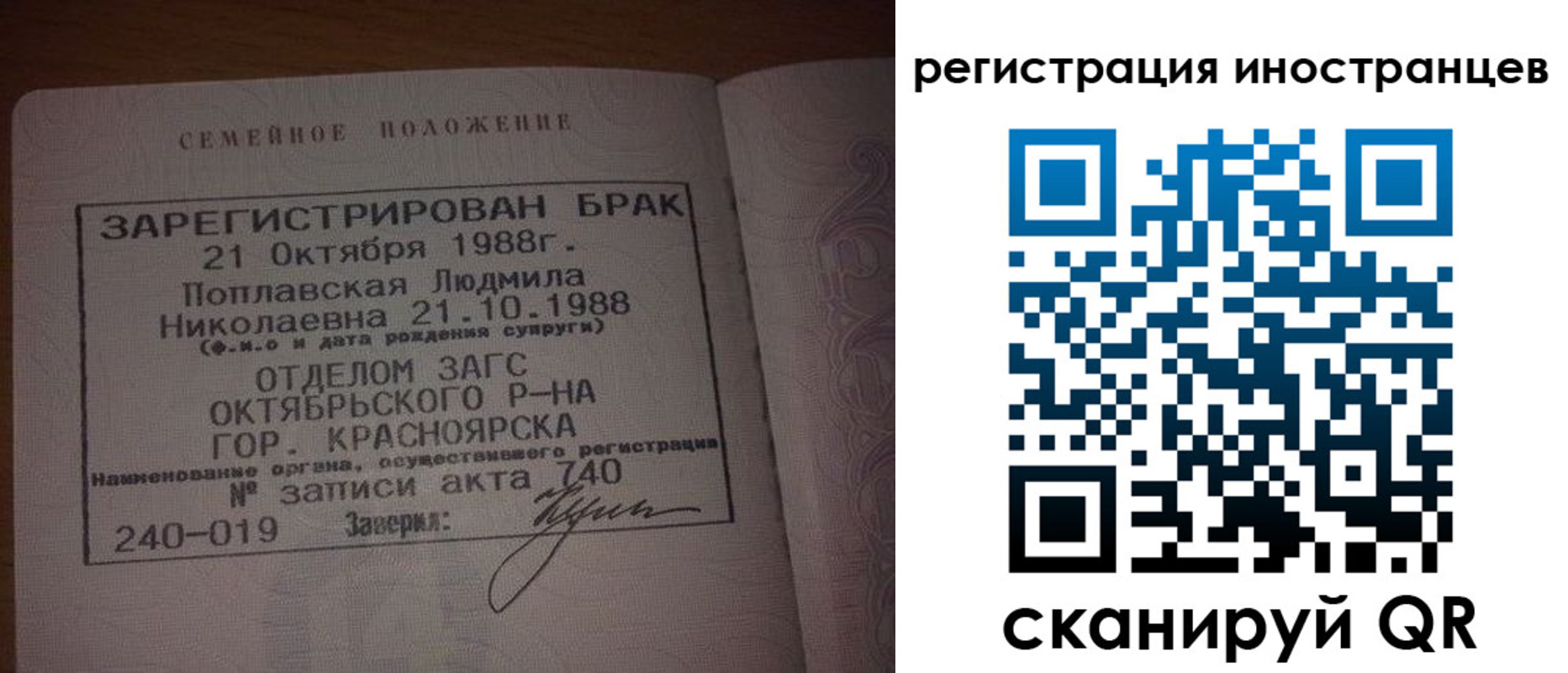 временная регистрация надежно в Красноуральске