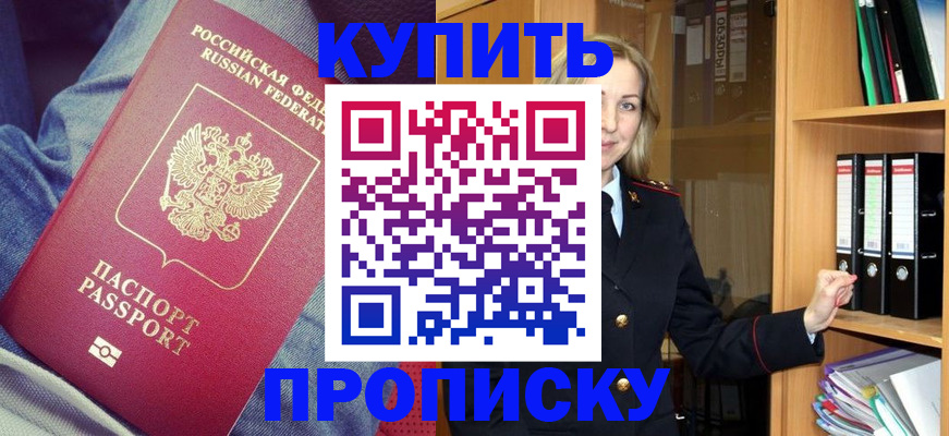 регистрация в Красноуральске